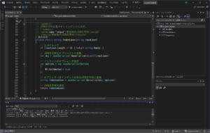 【C#】JSON文字列を見やすくインデントする方法