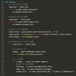 【Python】PDFファイルを分割するツール